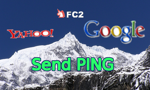 Send Ping to Google, Yahoo ,and FC2