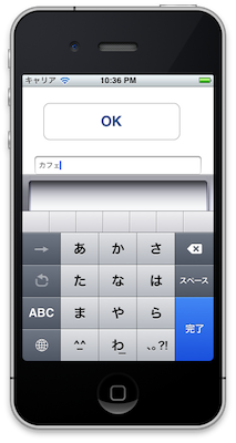 Close Keyboard iPhone UITextFieldDelegate