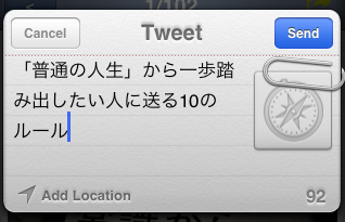 Twitter at Safari in IOS