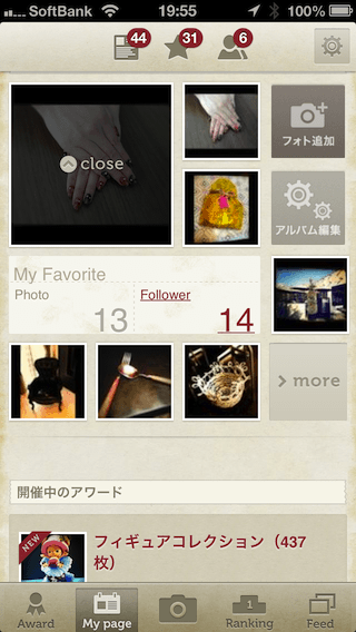 モノグラファー